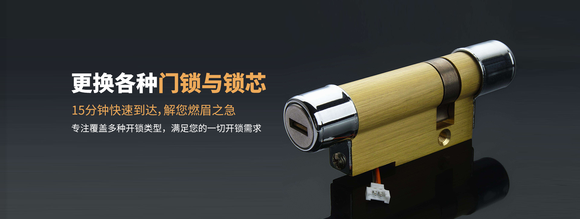 咸阳长武县banner03